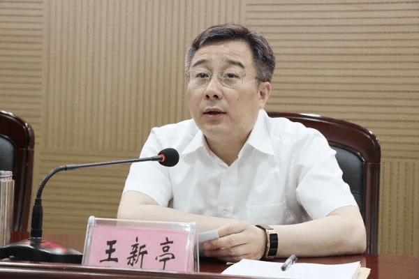 安阳市副市长王新亭<strong></p>
<p>以太坊矿池</strong>，主动投案！