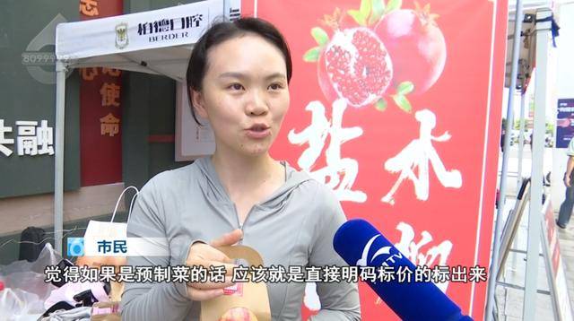 西贝发布致歉信后<strong></p>
<p>以太坊矿池</strong>，昆明门店的情况是……