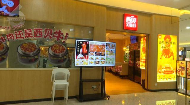 西贝发布致歉信后<strong></p>
<p>以太坊矿池</strong>，昆明门店的情况是……