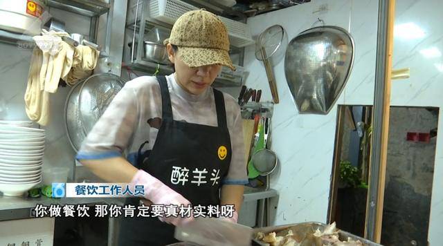西贝发布致歉信后<strong></p>
<p>以太坊矿池</strong>，昆明门店的情况是……