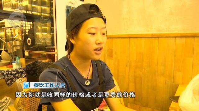 西贝发布致歉信后<strong></p>
<p>以太坊矿池</strong>，昆明门店的情况是……