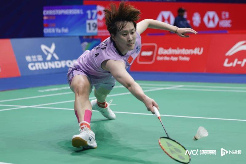 中国羽毛球大师赛16强战<strong></p>
<p>以太坊走势</strong>，国羽五项锁定11个八强席位