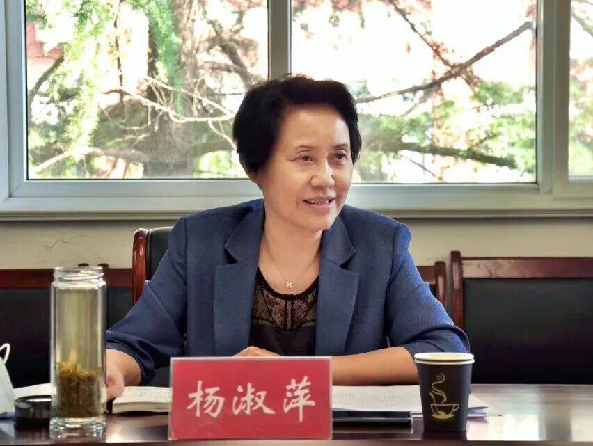 信阳市人民政府原副市长杨淑萍接受纪律审查和监察调查