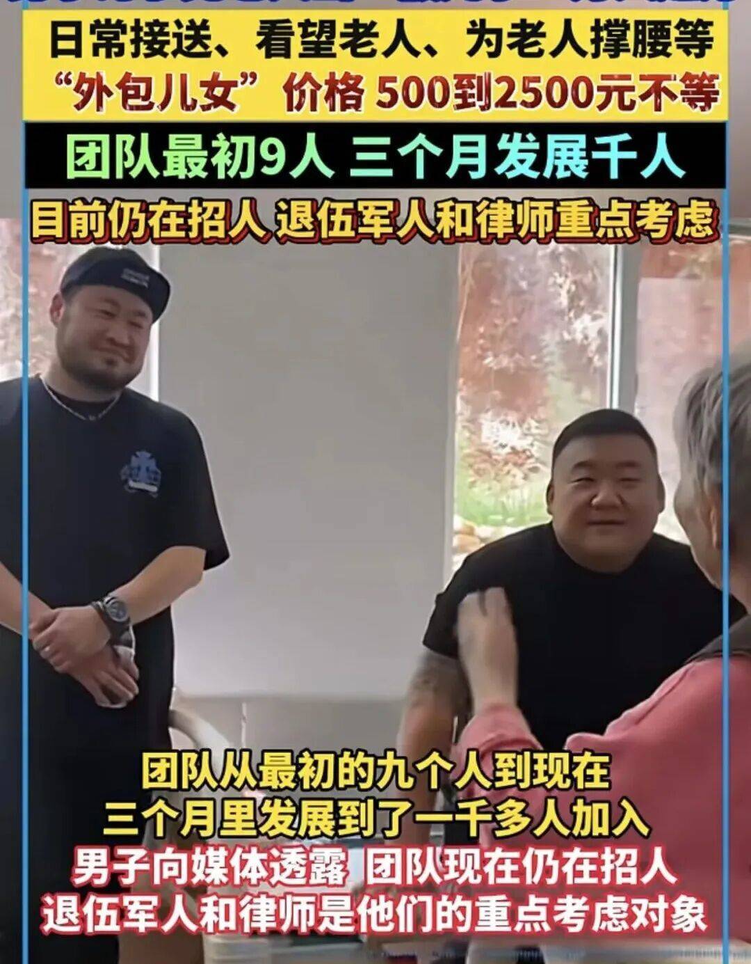 一单500到2500元<strong></p>
<p>以太坊走势</strong>，月入过万，“外包儿女”火了