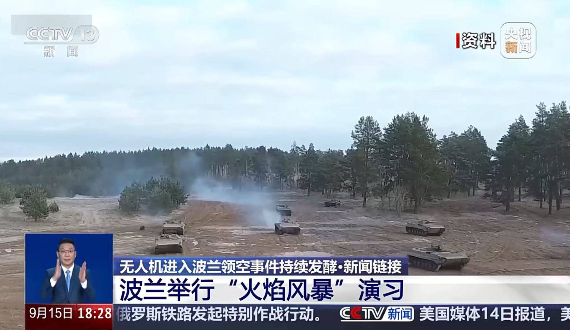 最新<strong></p>
<p>以太坊走势</strong>！波兰总理：很快将拥有一支欧洲最大、装备超过所有国家的军队