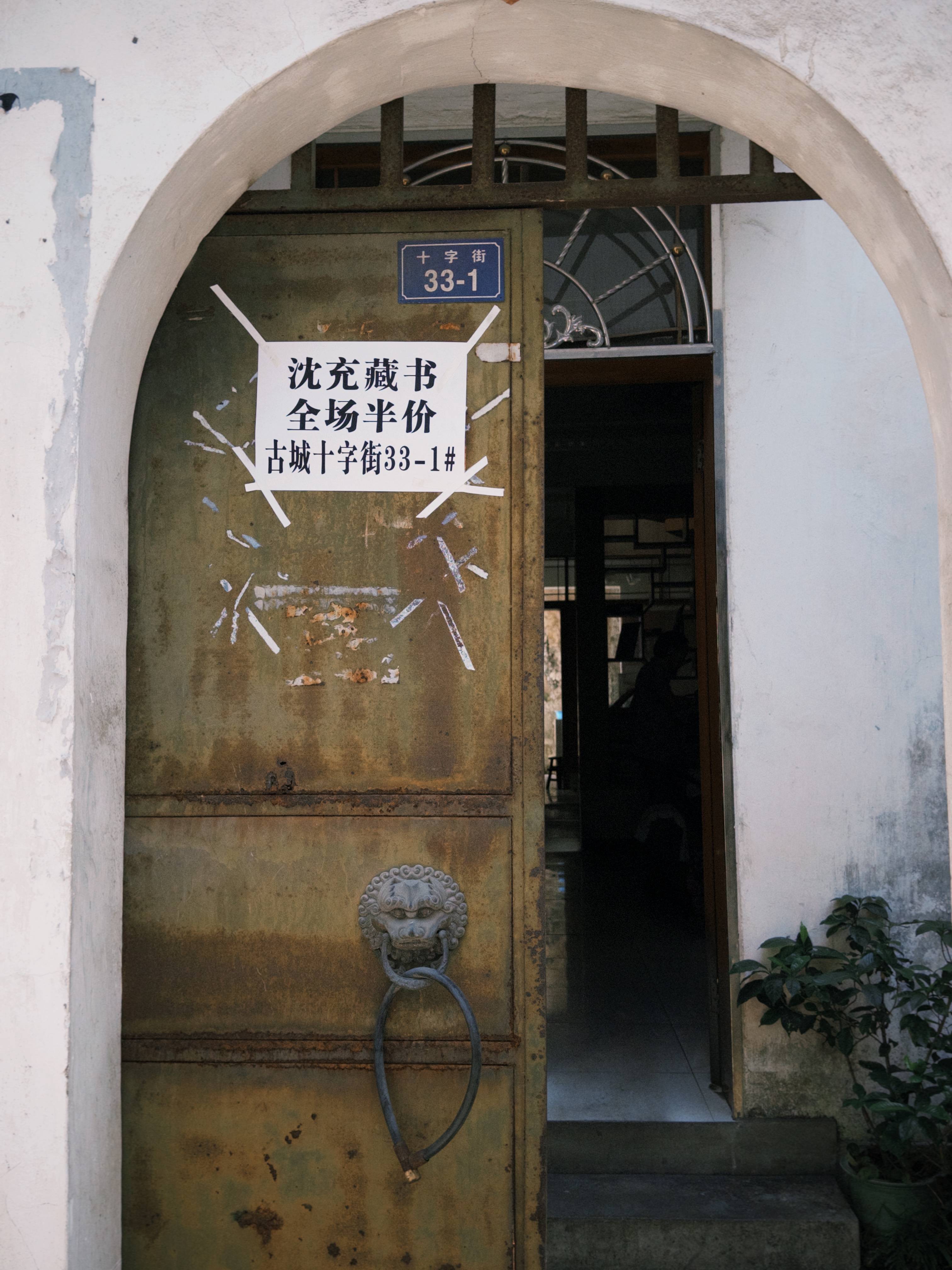 七旬母亲卖掉儿子3万斤藏书 称读书害了<strong></p>
<p>以太坊走势</strong>他