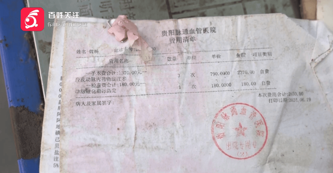 心酸!12岁男孩“独居”贵阳一安置房内<strong></p>
<p>以太坊走势</strong>,父亲回应:迫于无奈,因为……