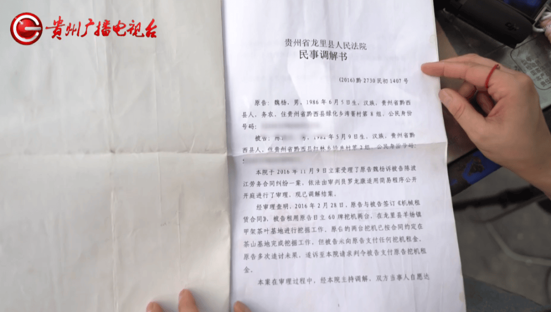 心酸!12岁男孩“独居”贵阳一安置房内<strong></p>
<p>以太坊走势</strong>,父亲回应:迫于无奈,因为……