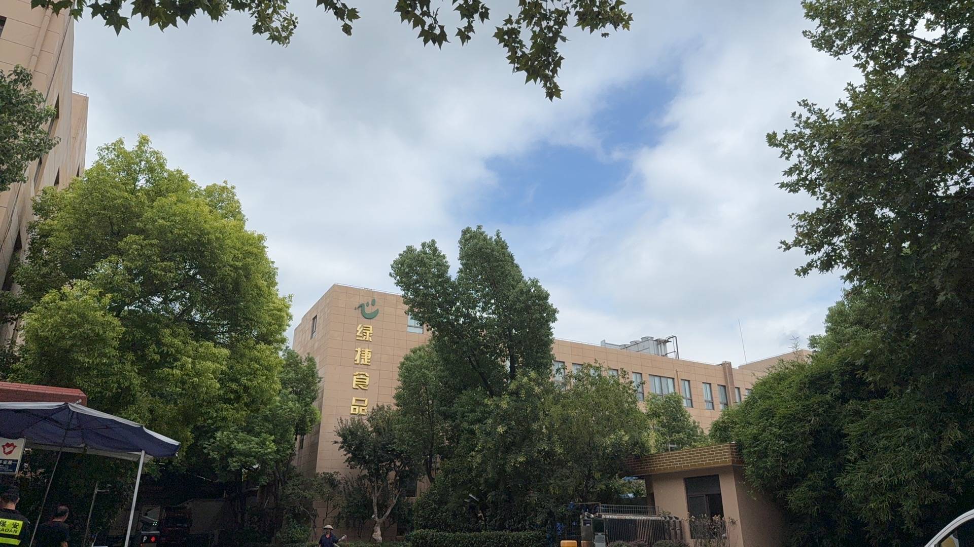 起底上海校园餐争议供应商绿捷：8月中标27个项目<strong></p>
<p>以太坊走势</strong>，背后资本到底是谁？