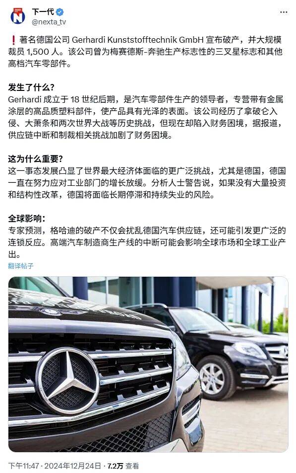 德国的世界第一<strong></p>
<p>以太坊走势</strong>，正在批量阵亡