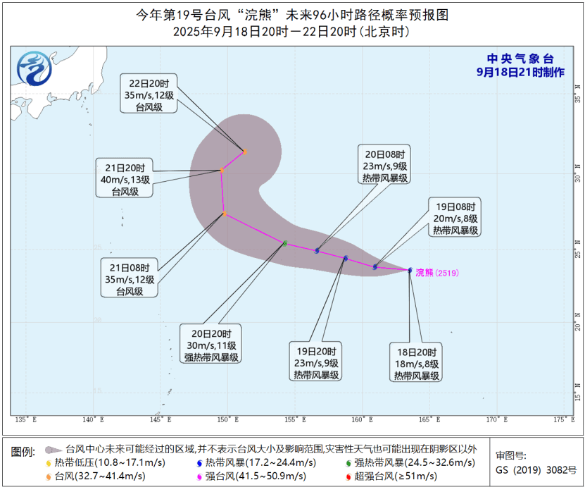 三台共舞<strong></p>
<p>以太坊走势</strong>!第18号台风“桦加沙”和第19号台风“浣熊”相继生成