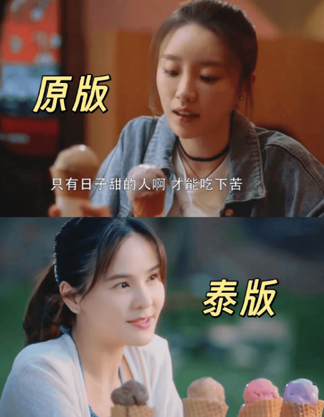 考古|泰版宋慧乔被曝吞并他人企业<strong></p>
<p>以太坊走势</strong>，致使对方损失超一亿泰铢，她竟是如此蛇蝎美人？