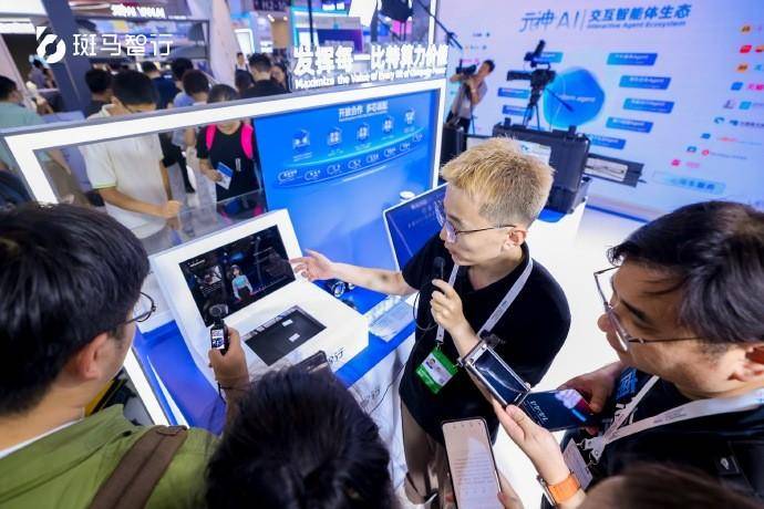 斑马智行构建开放合作生态<strong></p>
<p>以太坊走势</strong>，推动智能座舱产业创新发展