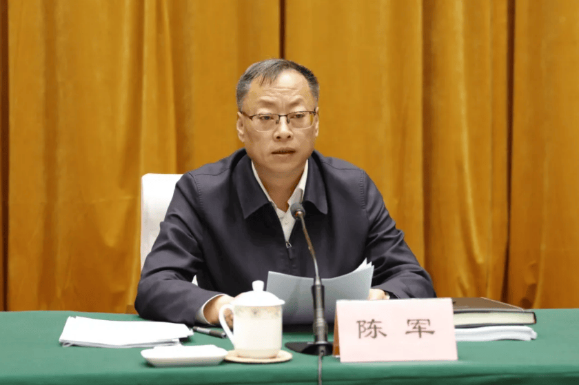 厅长陈军<strong></p>
<p>以太坊走势</strong>，任上被查