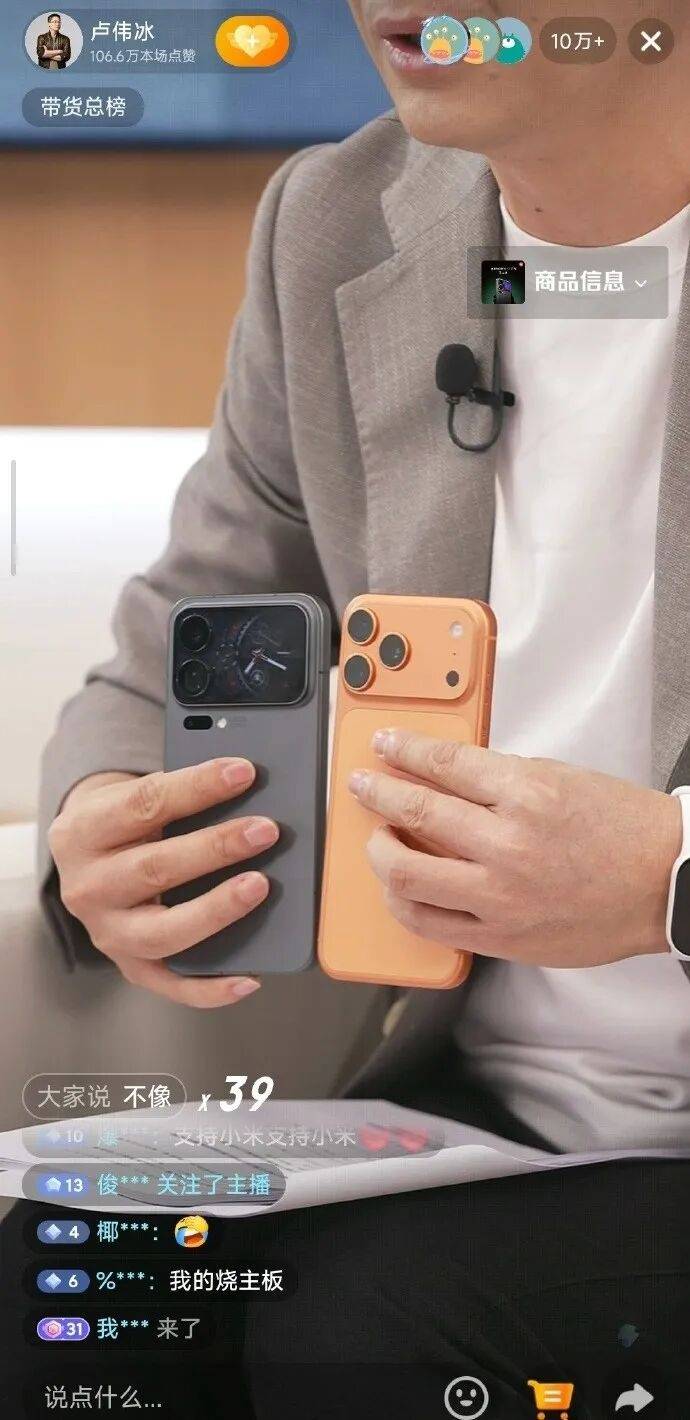 雷军官宣小米17系列发布时间<strong></p>
<p>以太坊钱包地址</strong>,系列手机背面外观曝光