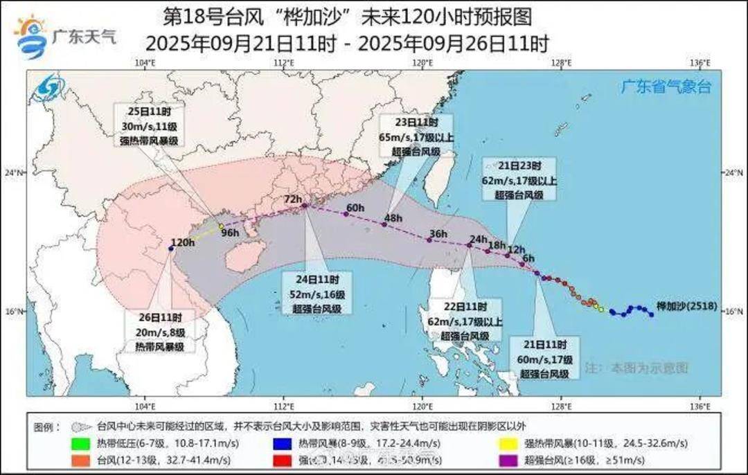 广东发出罕见提醒:做好巨灾防御准备<strong></p>
<p>以太坊钱包地址</strong>!