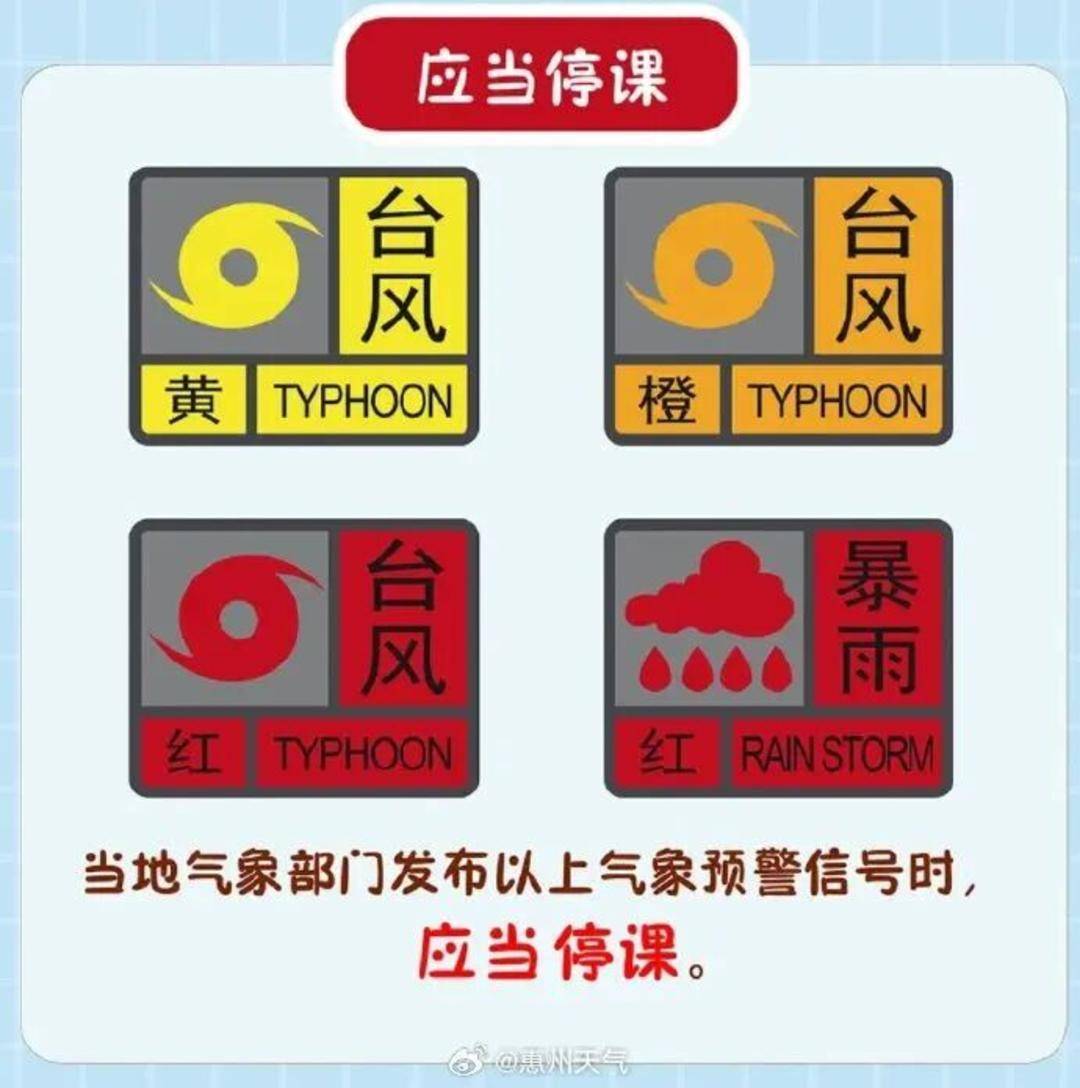 广东发出罕见提醒:做好巨灾防御准备<strong></p>
<p>以太坊钱包地址</strong>!