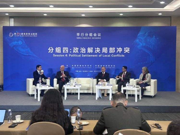 以色列前驻华大使:<strong></p>
<p>以太坊钱包地址</strong>我也不理解内塔尼亚胡