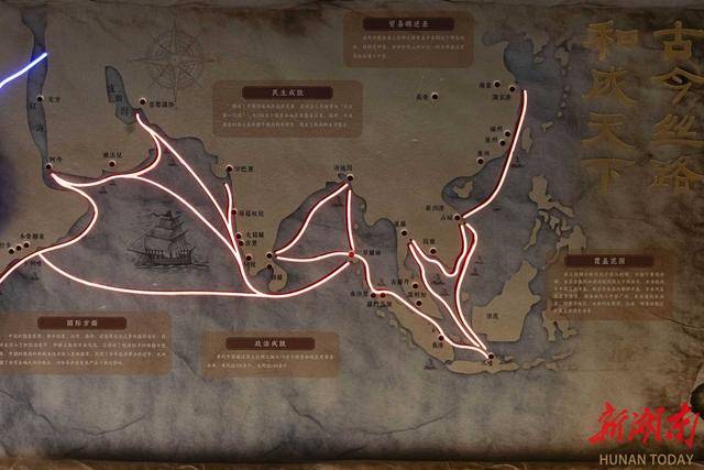 数字之光点亮海丝文明传承路<strong></p>
<p>以太坊钱包地址</strong>,和成天下助力海丝数字艺术公益展