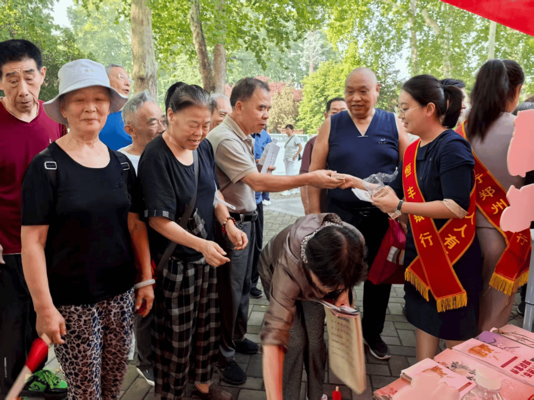 恒丰银行郑州榆林南路支行聚集重点客群开展金融教育宣传活动