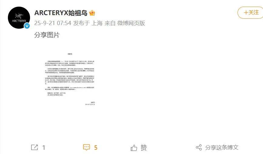 高原烟花秀引关注<strong></p>
<p>以太坊钱包地址</strong>！官方通报！蔡国强、某某鸟品牌致歉！