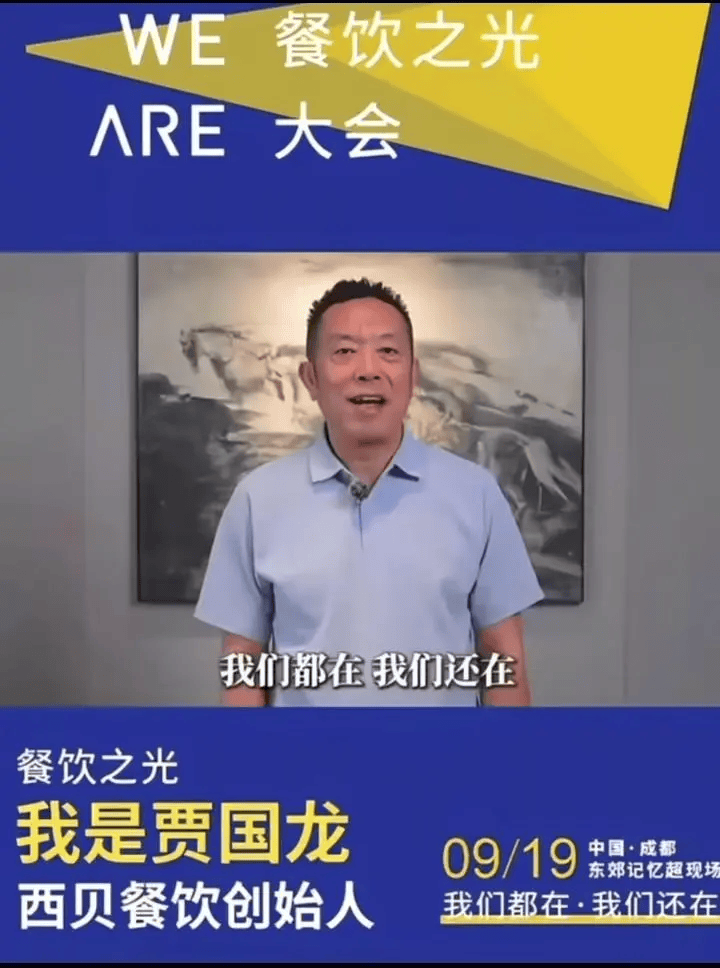 罗永浩发文谈“28家餐饮支持西贝”<strong></p>
<p>以太坊钱包地址</strong>，“这个谣传传得太广了，我必须站出来帮忙澄清一下”