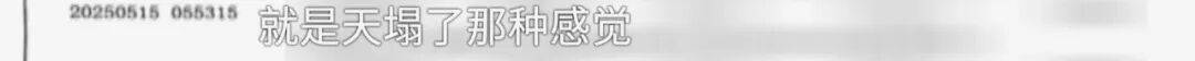全家人傻眼！62岁农村大爷3个月打赏女主播50万<strong></p>
<p>以太坊钱包地址</strong>，女儿：女主播就比我大两岁