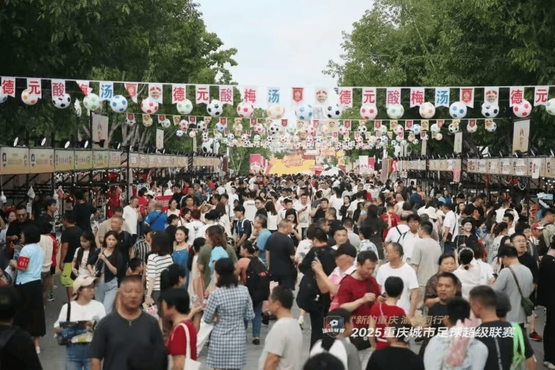 省级“苏超式”足球联赛持续扩容<strong></p>
<p>以太坊钱包地址</strong>，多地创下现场观赛人数纪录