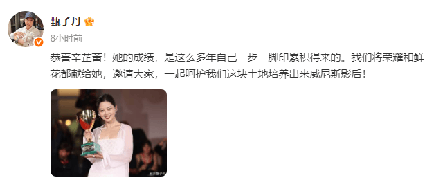 甄子丹回应带辛芷蕾入行:终究还是靠她自己