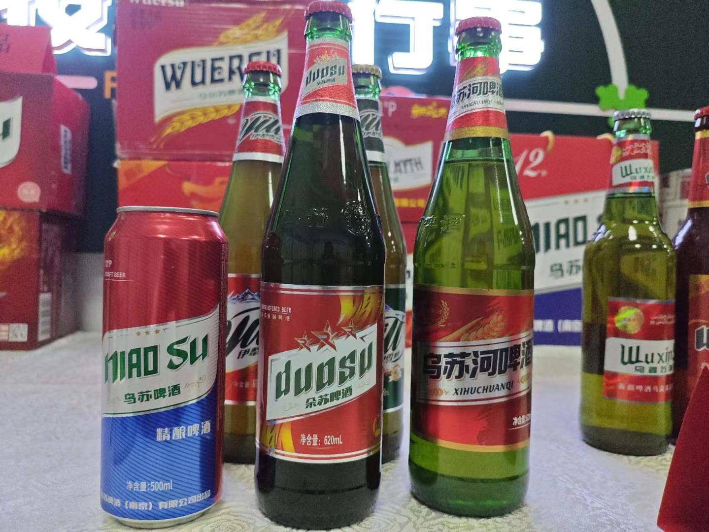 “鸟苏”啤酒之后<strong></p>
<p>以太坊钱包地址</strong>,乌苏啤酒已遭20多起仿冒侵权,再次起诉“乌苏劲爽”正二审