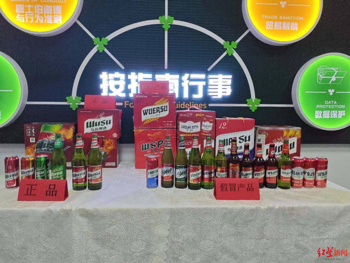 “鸟苏”啤酒之后<strong></p>
<p>以太坊钱包地址</strong>,乌苏啤酒已遭20多起仿冒侵权,再次起诉“乌苏劲爽”正二审