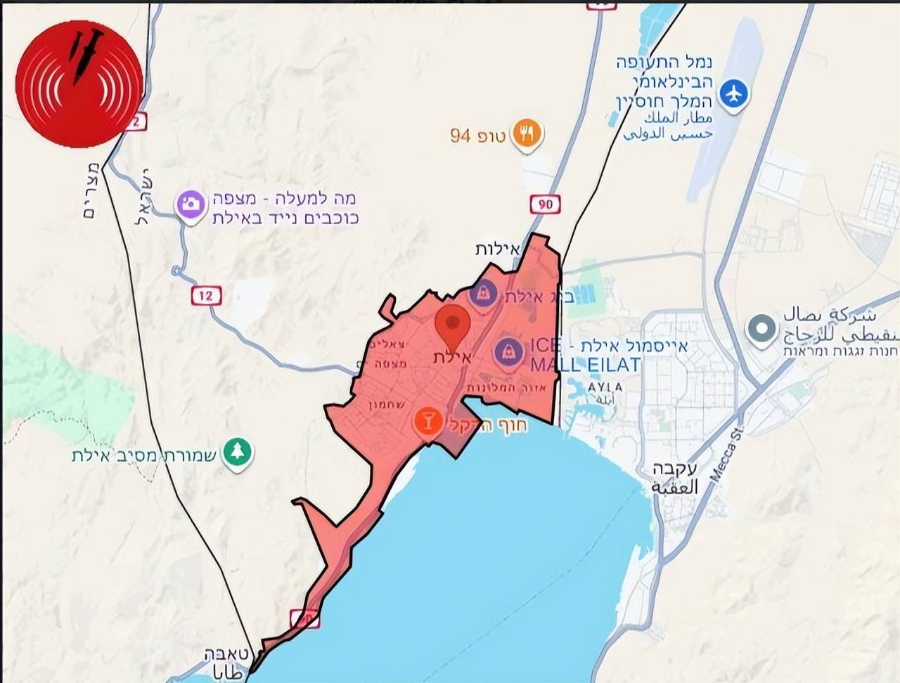 惹怒埃及后<strong></p>
<p>以太坊币价格</strong>，无人机突防，以色列酒店爆炸，约旦老兵补刀击杀以军