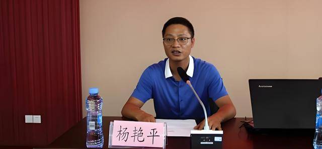 涉嫌严重违纪违法<strong></p>
<p>以太坊币价格</strong>，杨艳平主动交代问题