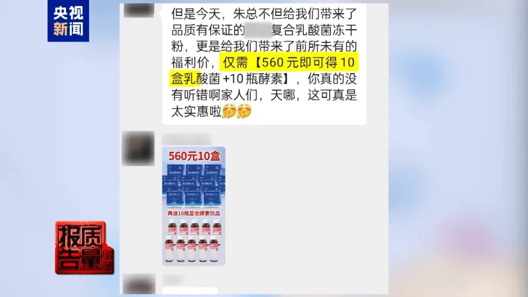 曝光了<strong></p>
<p>以太坊币价格</strong>，全是假的！网友怒了：太可恶