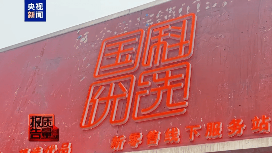 曝光了<strong></p>
<p>以太坊币价格</strong>，全是假的！网友怒了：太可恶