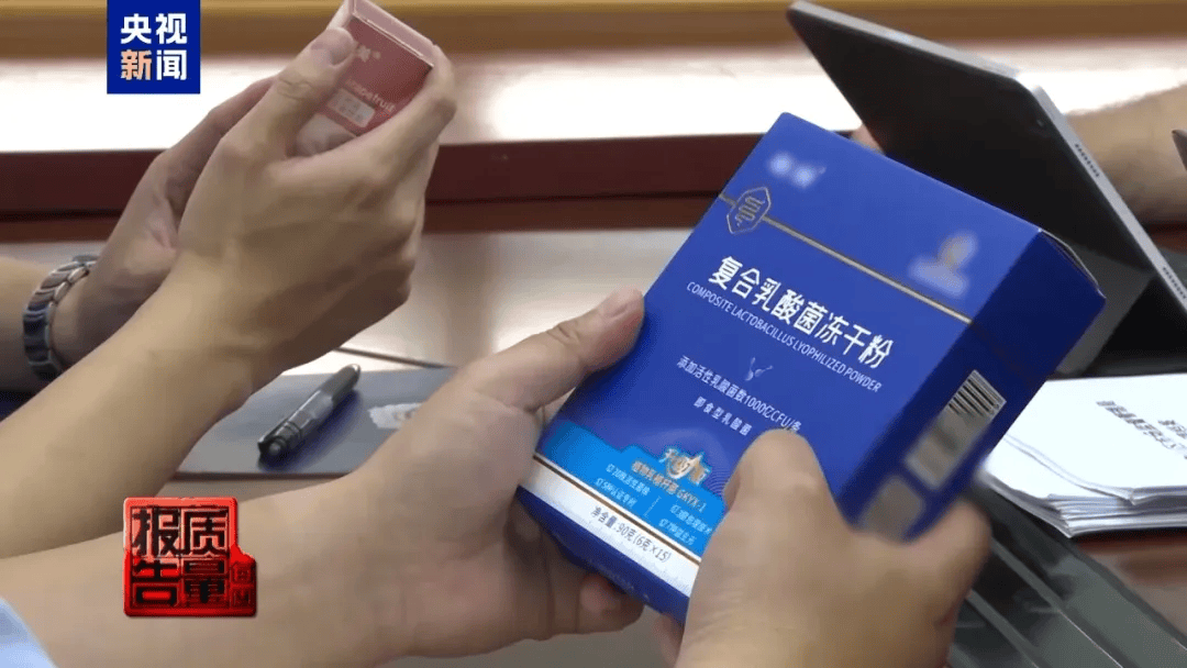 曝光了<strong></p>
<p>以太坊币价格</strong>，全是假的！网友怒了：太可恶