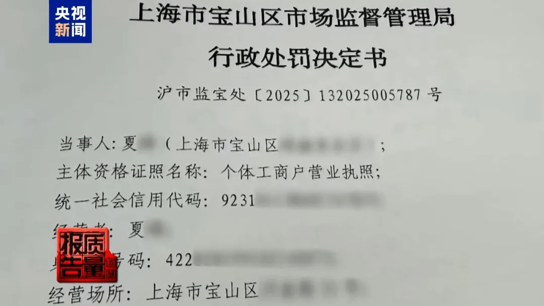 曝光了<strong></p>
<p>以太坊币价格</strong>，全是假的！网友怒了：太可恶