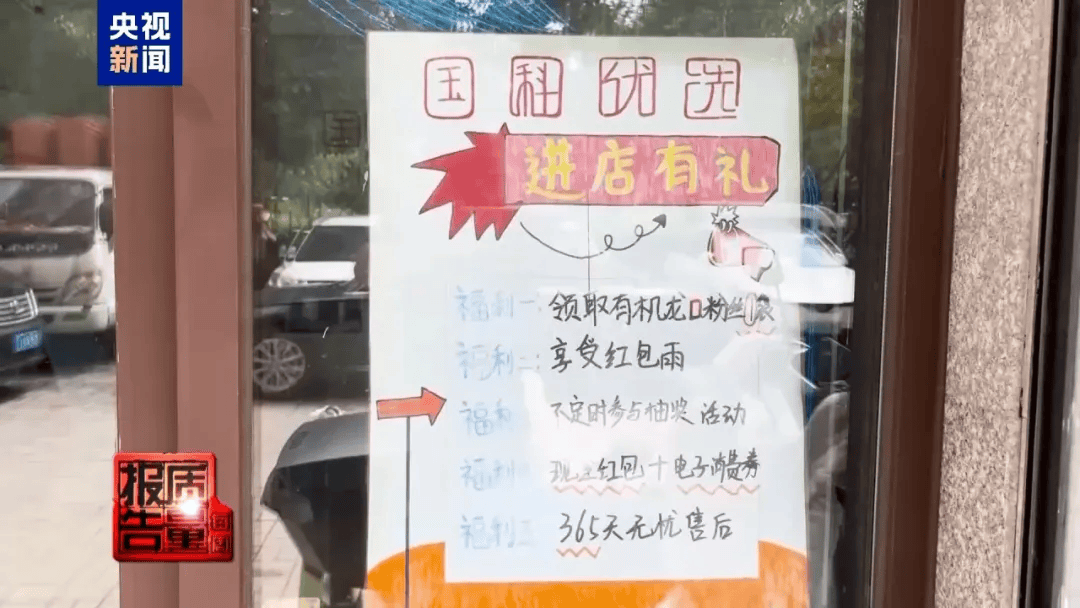 曝光了<strong></p>
<p>以太坊币价格</strong>，全是假的！网友怒了：太可恶