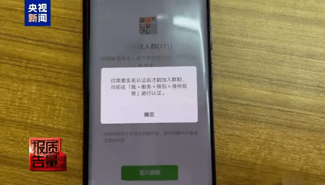 曝光了<strong></p>
<p>以太坊币价格</strong>，全是假的！网友怒了：太可恶