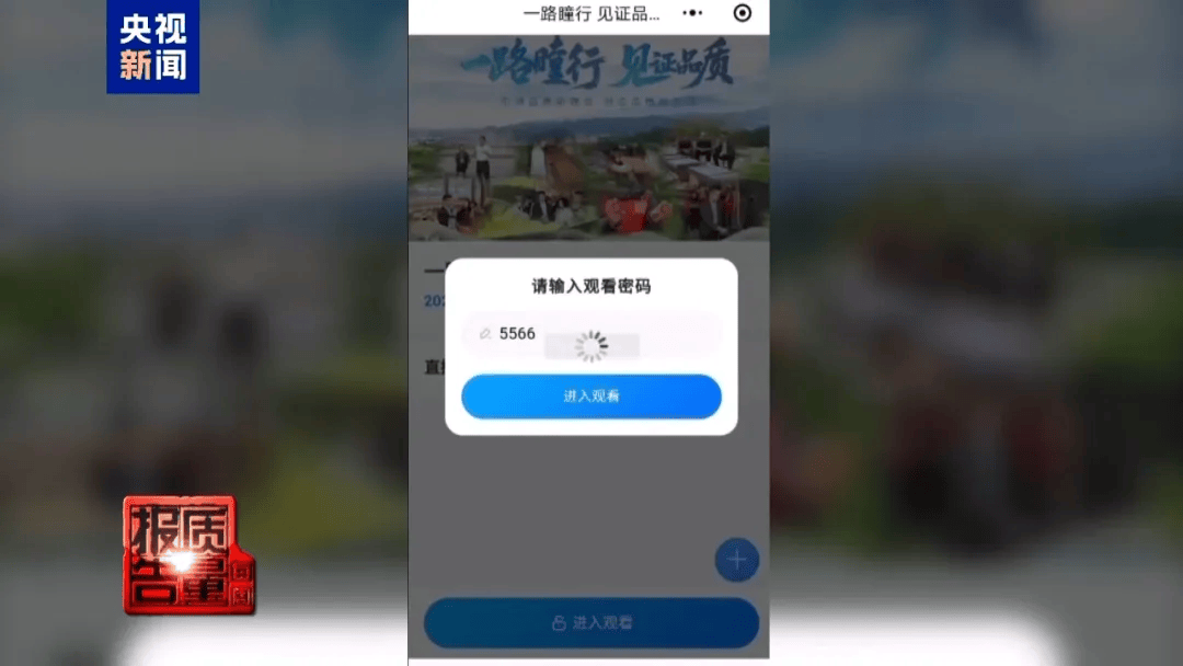 曝光了<strong></p>
<p>以太坊币价格</strong>，全是假的！网友怒了：太可恶
