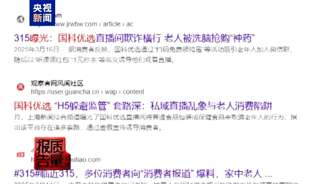 曝光了<strong></p>
<p>以太坊币价格</strong>，全是假的！网友怒了：太可恶