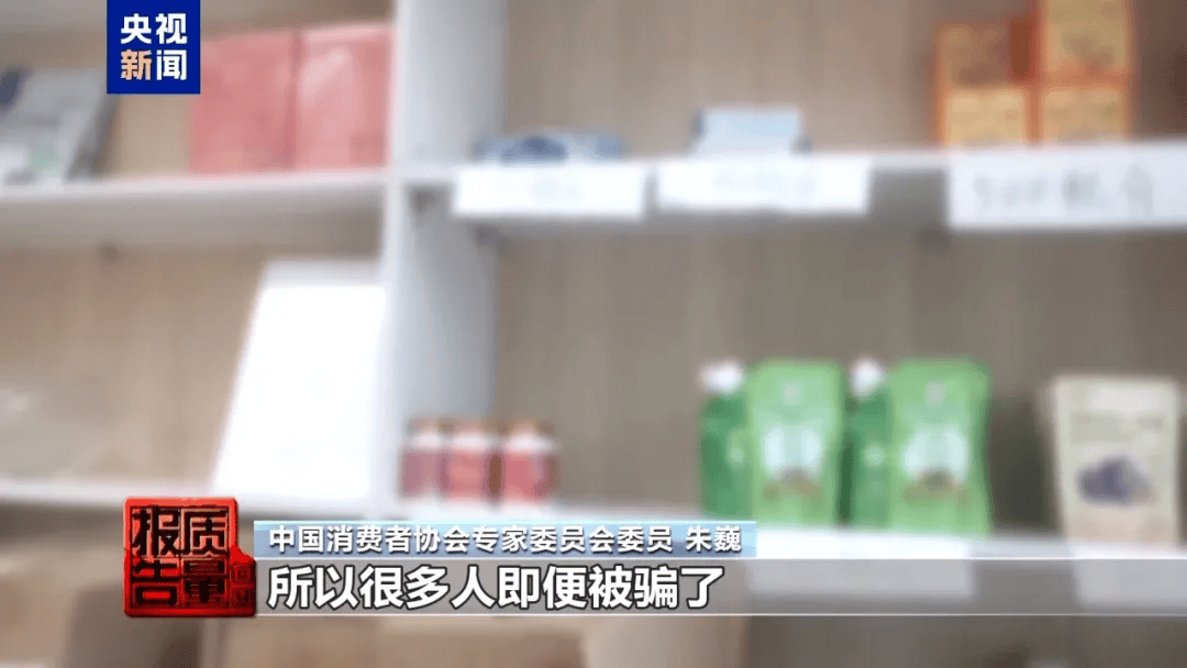 曝光了<strong></p>
<p>以太坊币价格</strong>，全是假的！网友怒了：太可恶