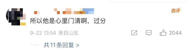 “感谢大家支持我大闹天宫……”蔡国强烟花秀现场感言视频披露<strong></p>
<p>以太坊币价格</strong>，又遭质疑！