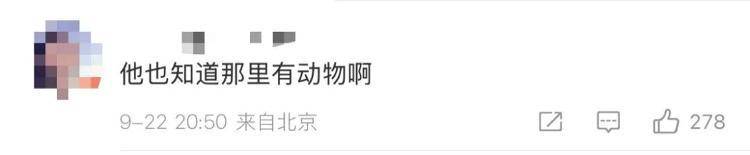 “感谢大家支持我大闹天宫……”蔡国强烟花秀现场感言视频披露<strong></p>
<p>以太坊币价格</strong>，又遭质疑！