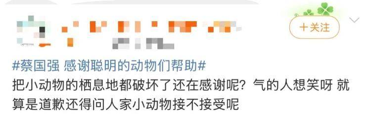 “感谢大家支持我大闹天宫……”蔡国强烟花秀现场感言视频披露<strong></p>
<p>以太坊币价格</strong>，又遭质疑！