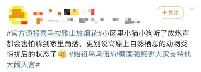 “感谢大家支持我大闹天宫……”蔡国强烟花秀现场感言视频披露<strong></p>
<p>以太坊币价格</strong>，又遭质疑！