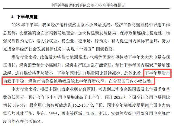 在牛市中被毒打<strong></p>
<p>以太坊币价格</strong>，银行走出了“股灾”行情...