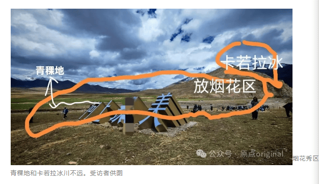 喜马拉雅“烟花秀”被指炸<strong></p>
<p>以太坊币价格</strong>了多次现场辣眼睛 曾打算在日本法国试点被拒