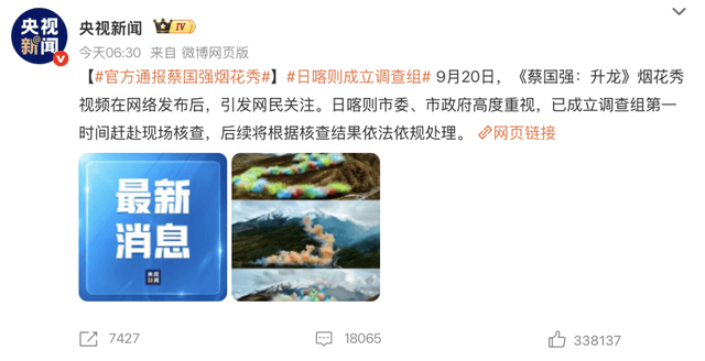 “炸走”安踏125亿<strong></p>
<p>以太坊币价格</strong>，始祖鸟为何在青藏高原放烟花？