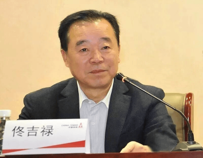 中纪委连发11人被查<strong></p>
<p>以太坊币价格</strong>,副部级“老虎”落马